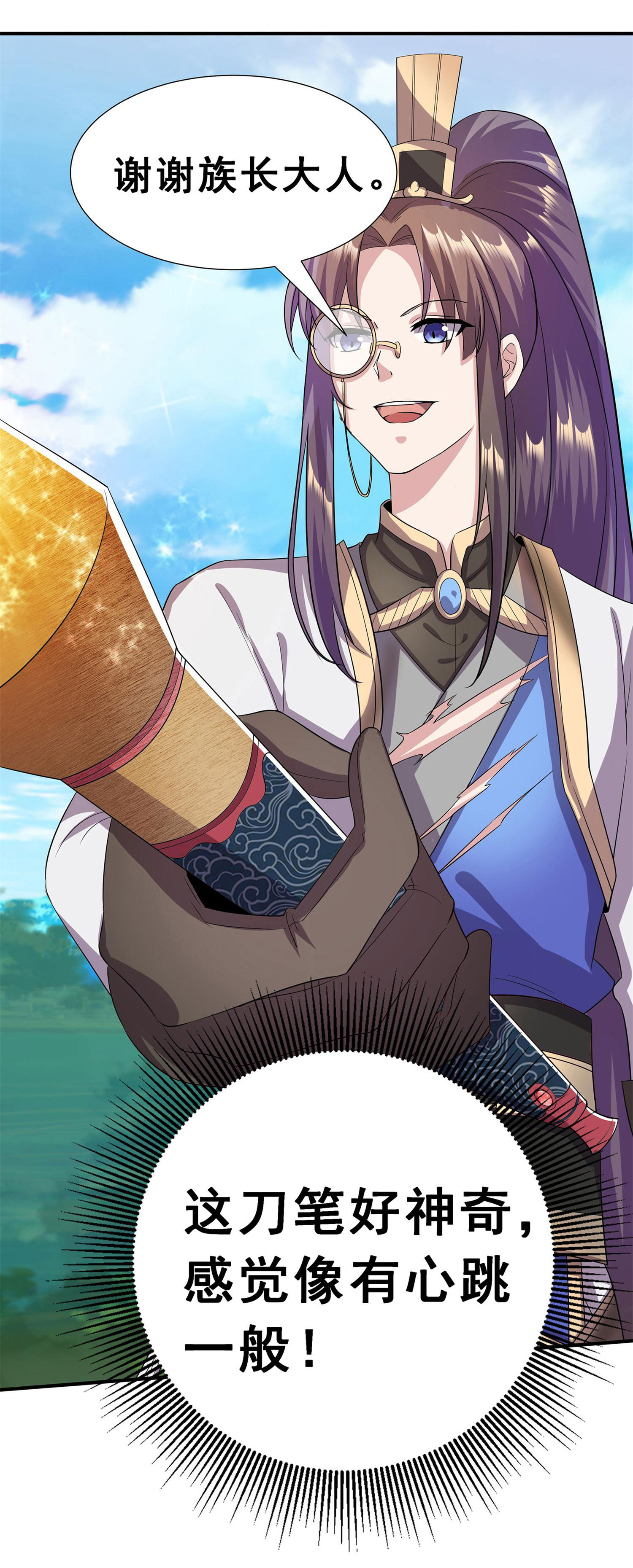 24