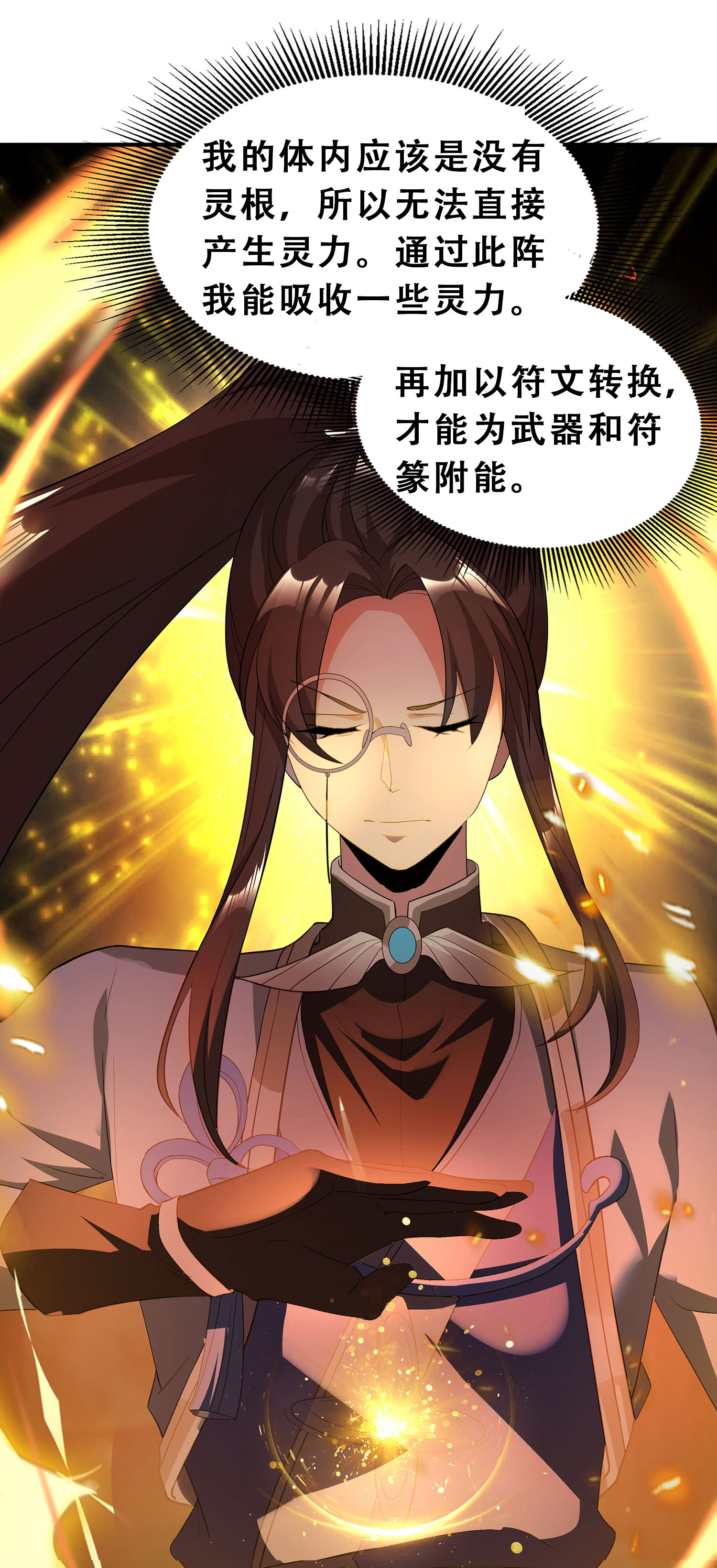 19