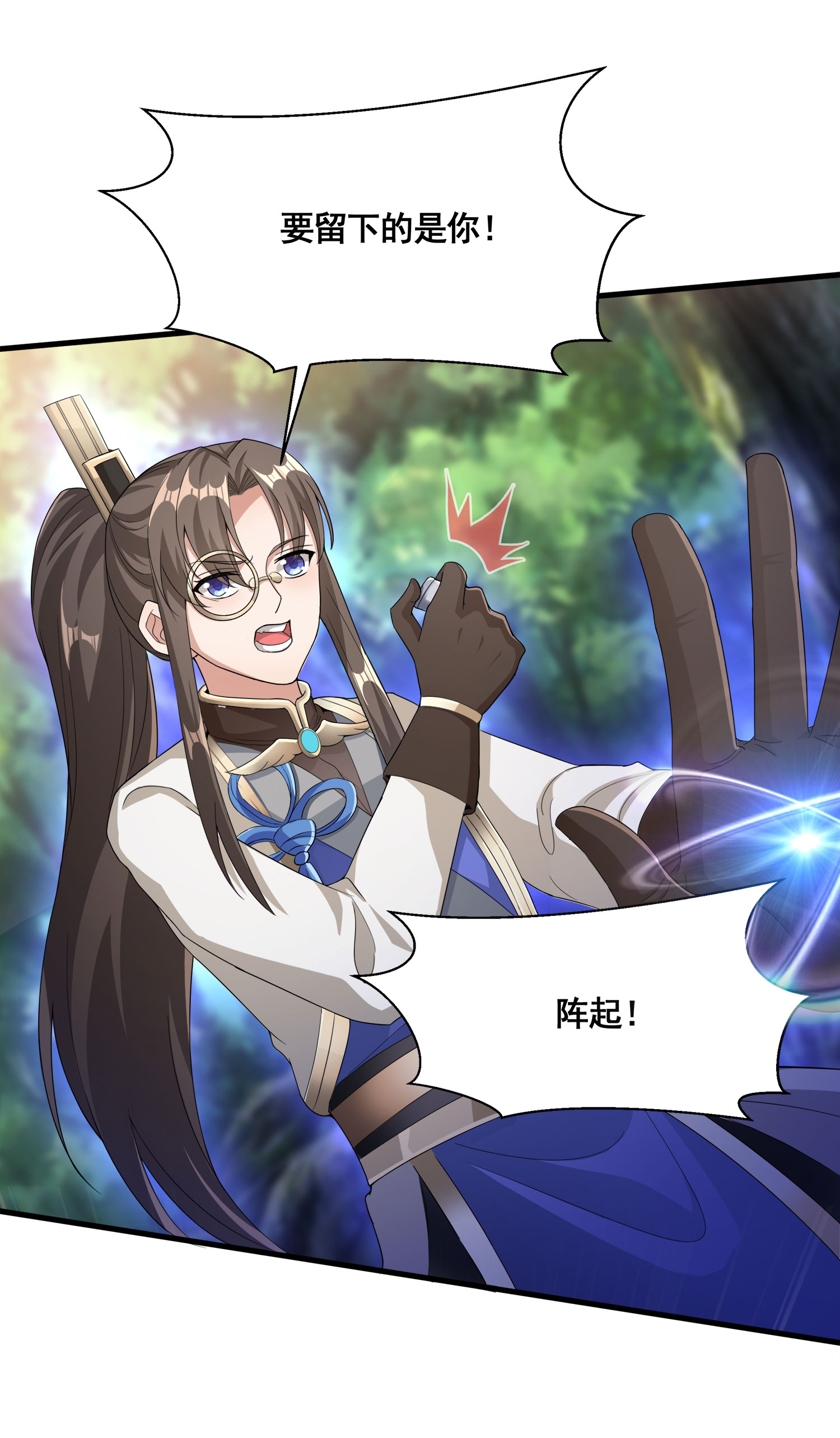 33