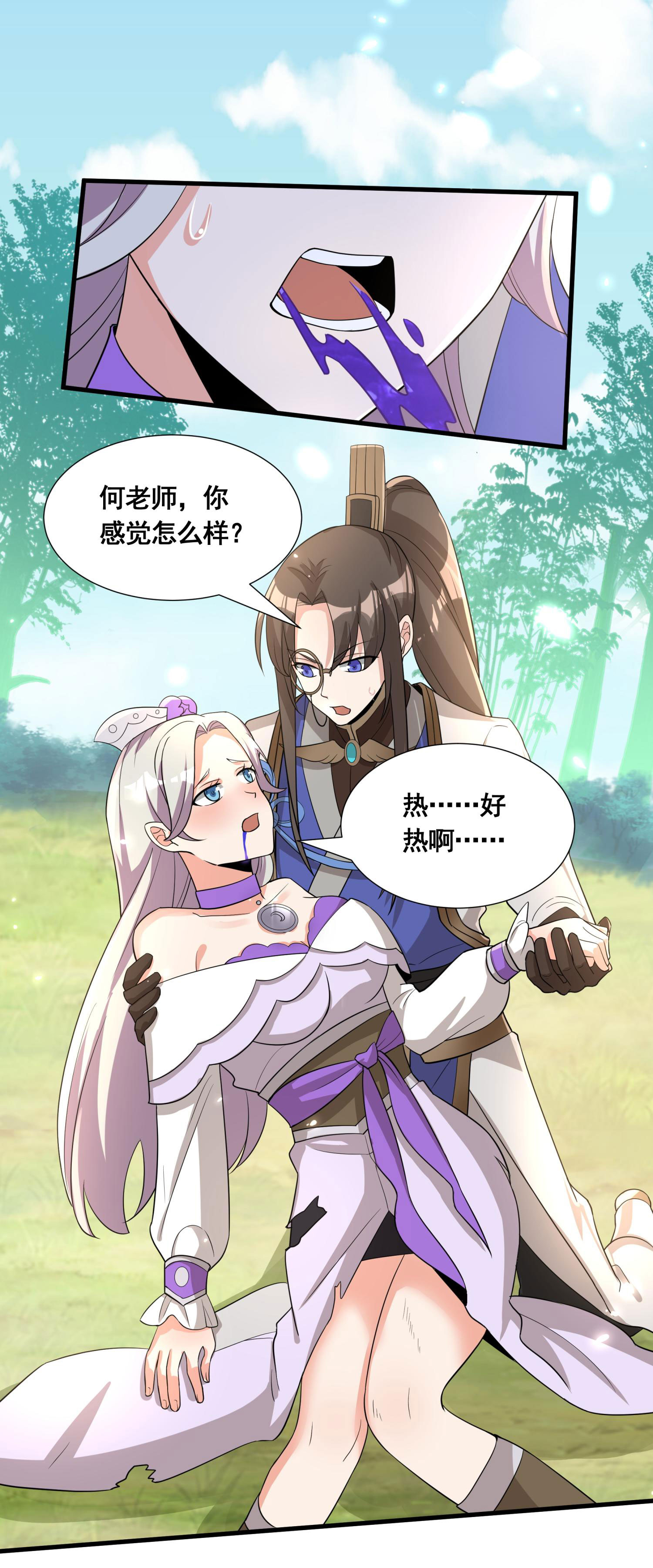 2