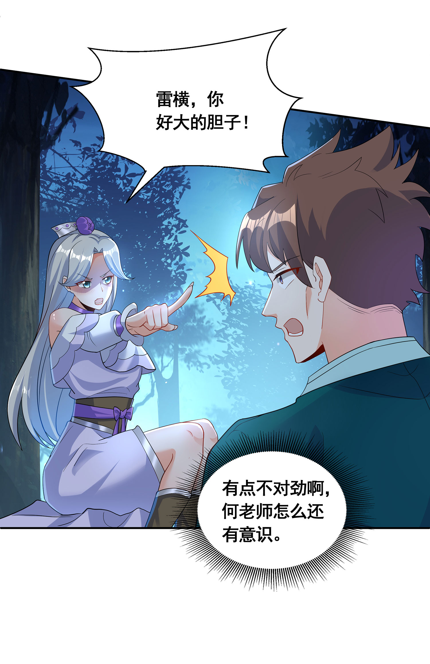 11