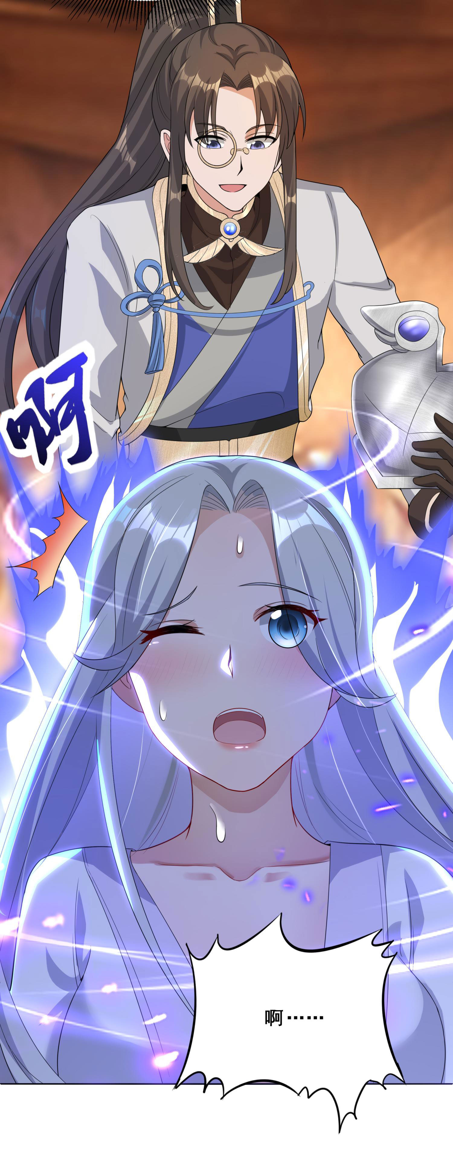 23