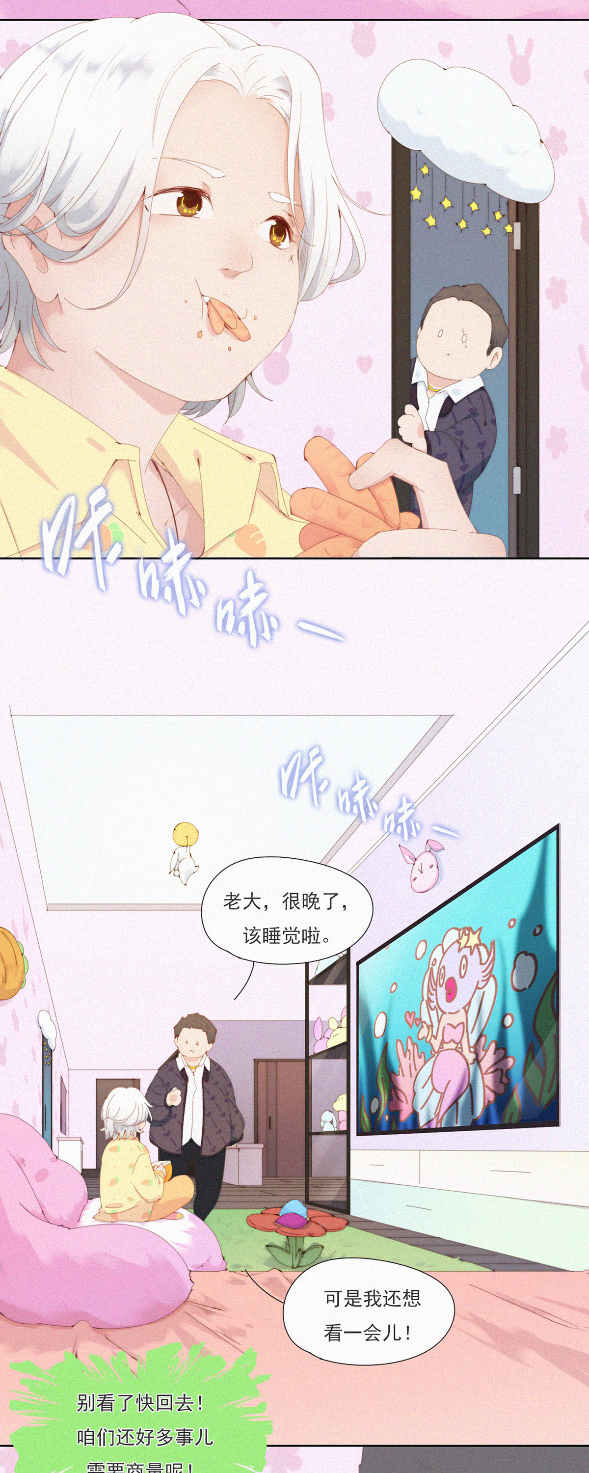 8