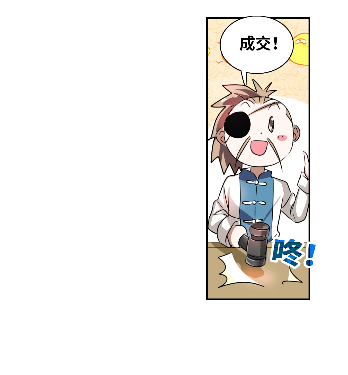 28