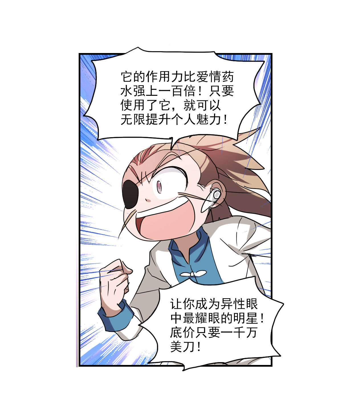 31