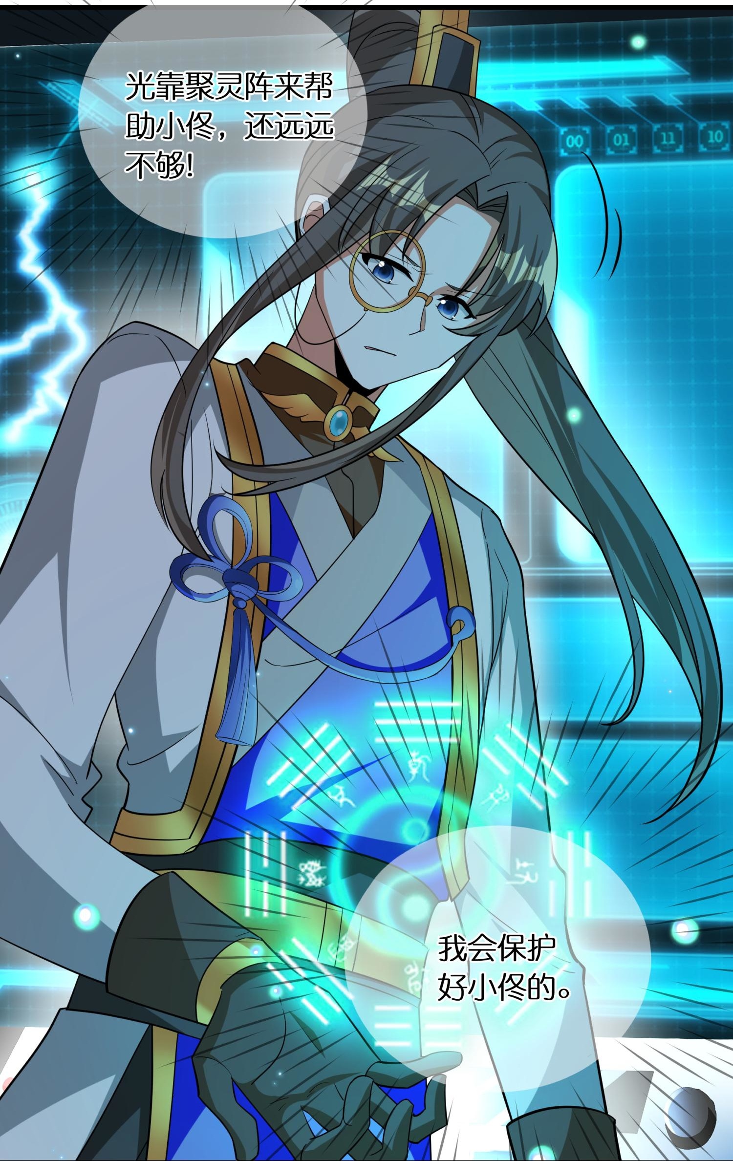 15