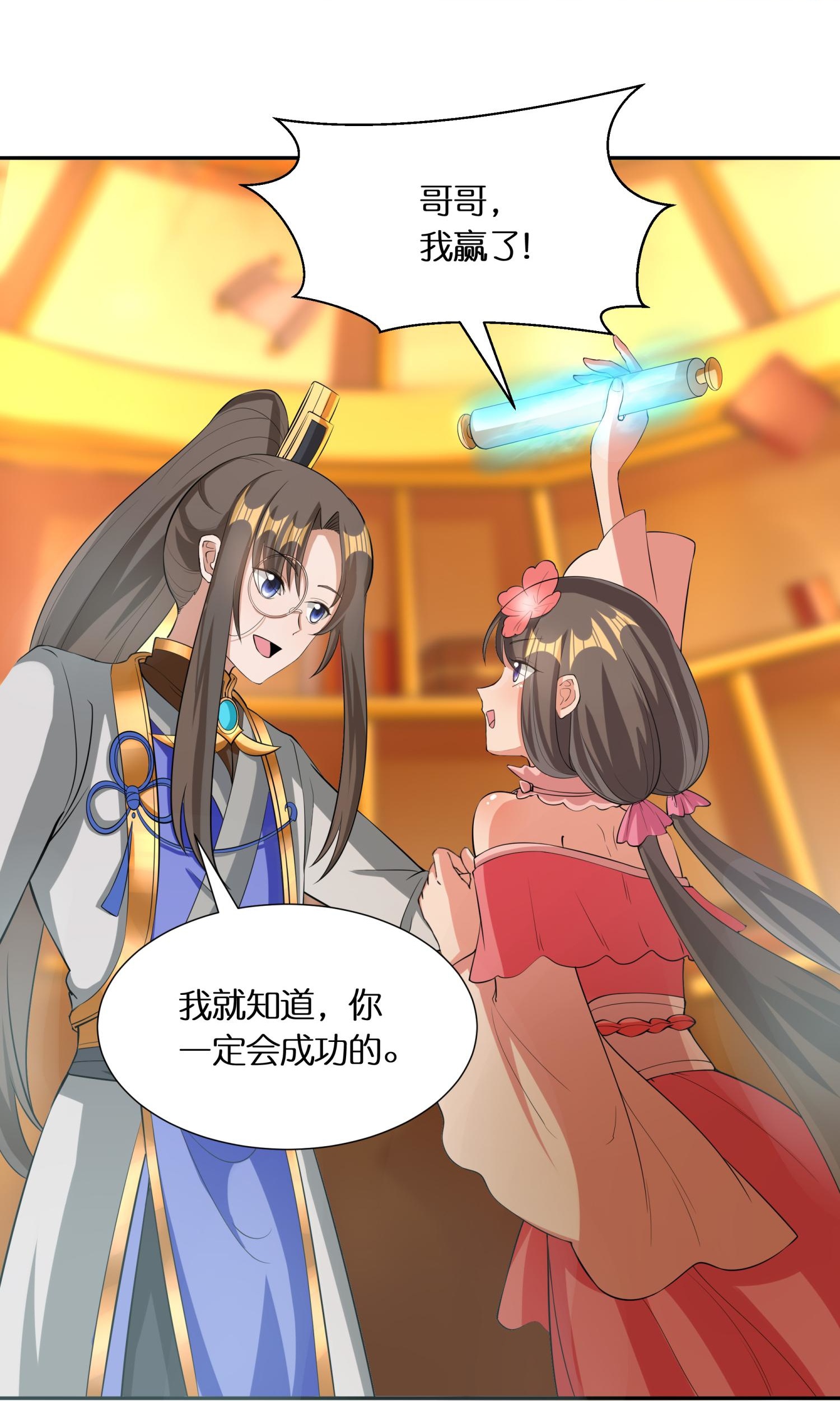 37