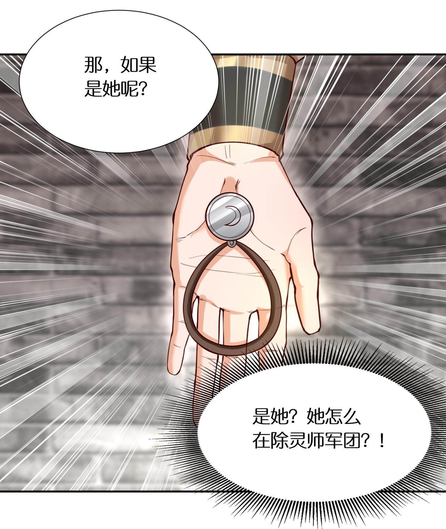 38