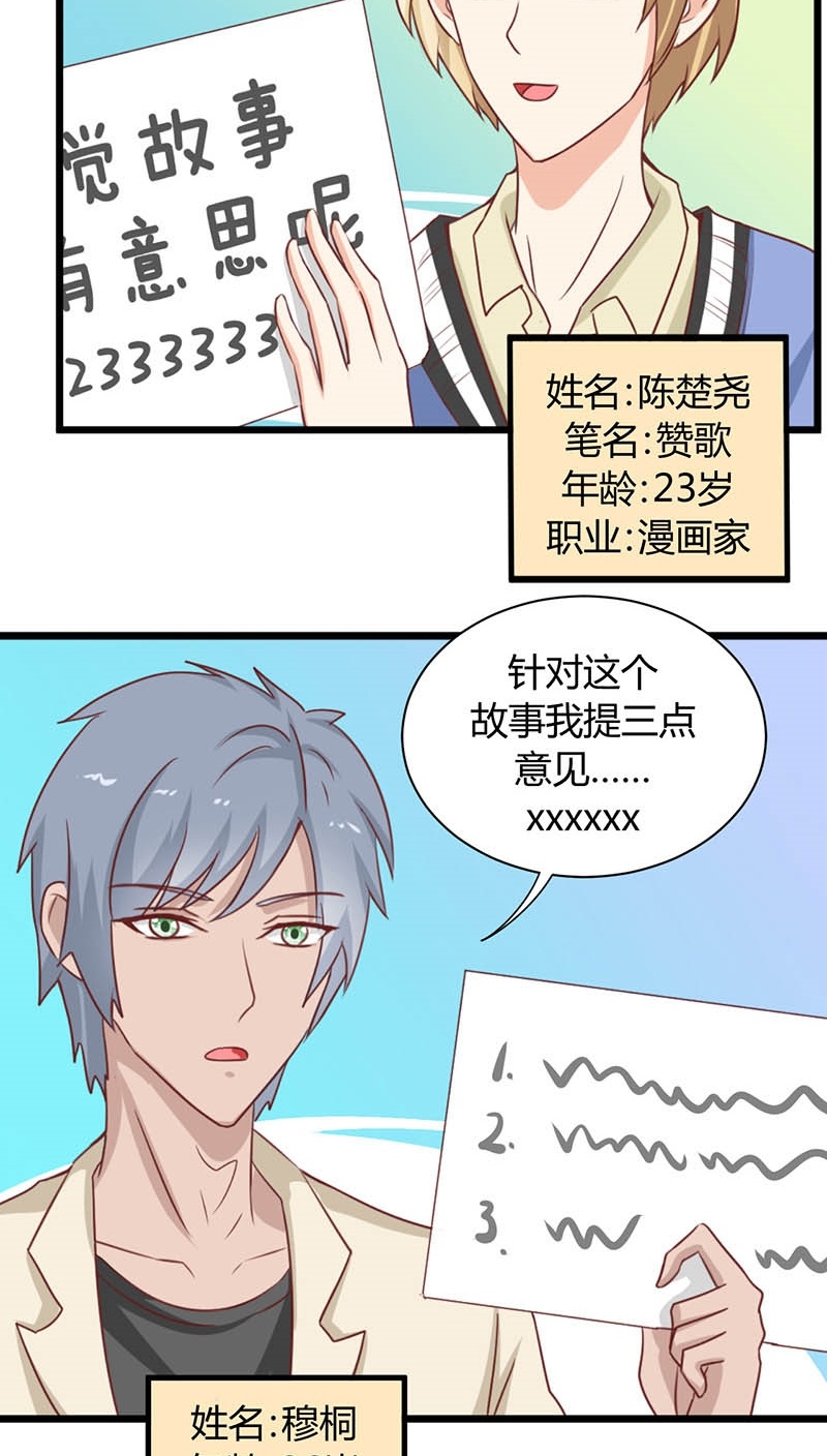 23