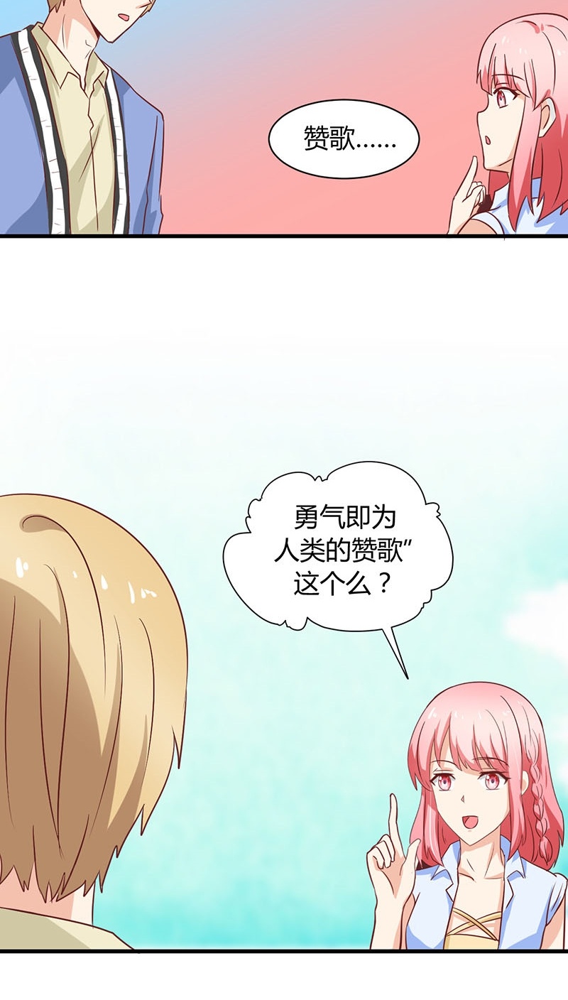 31