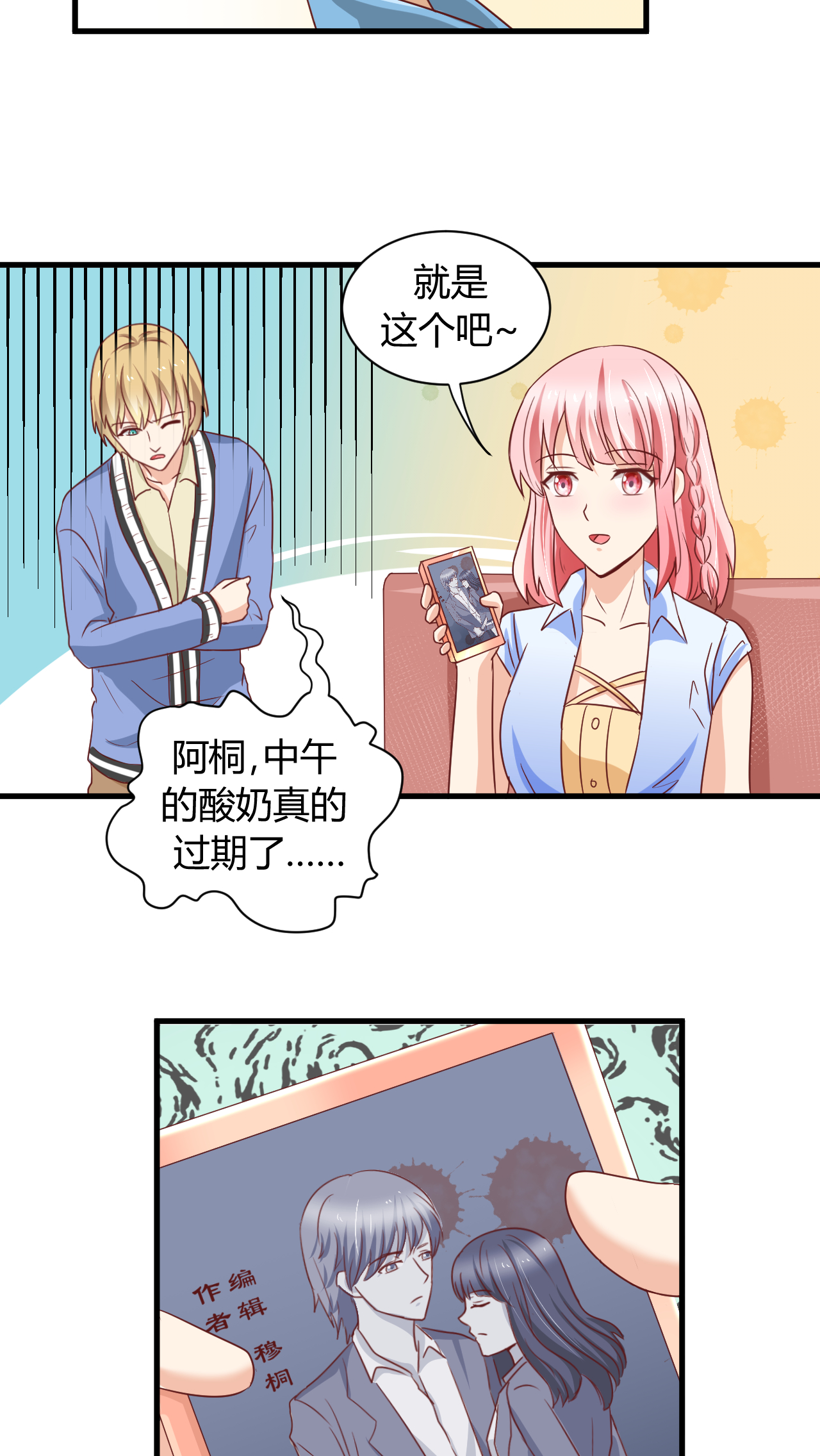 21