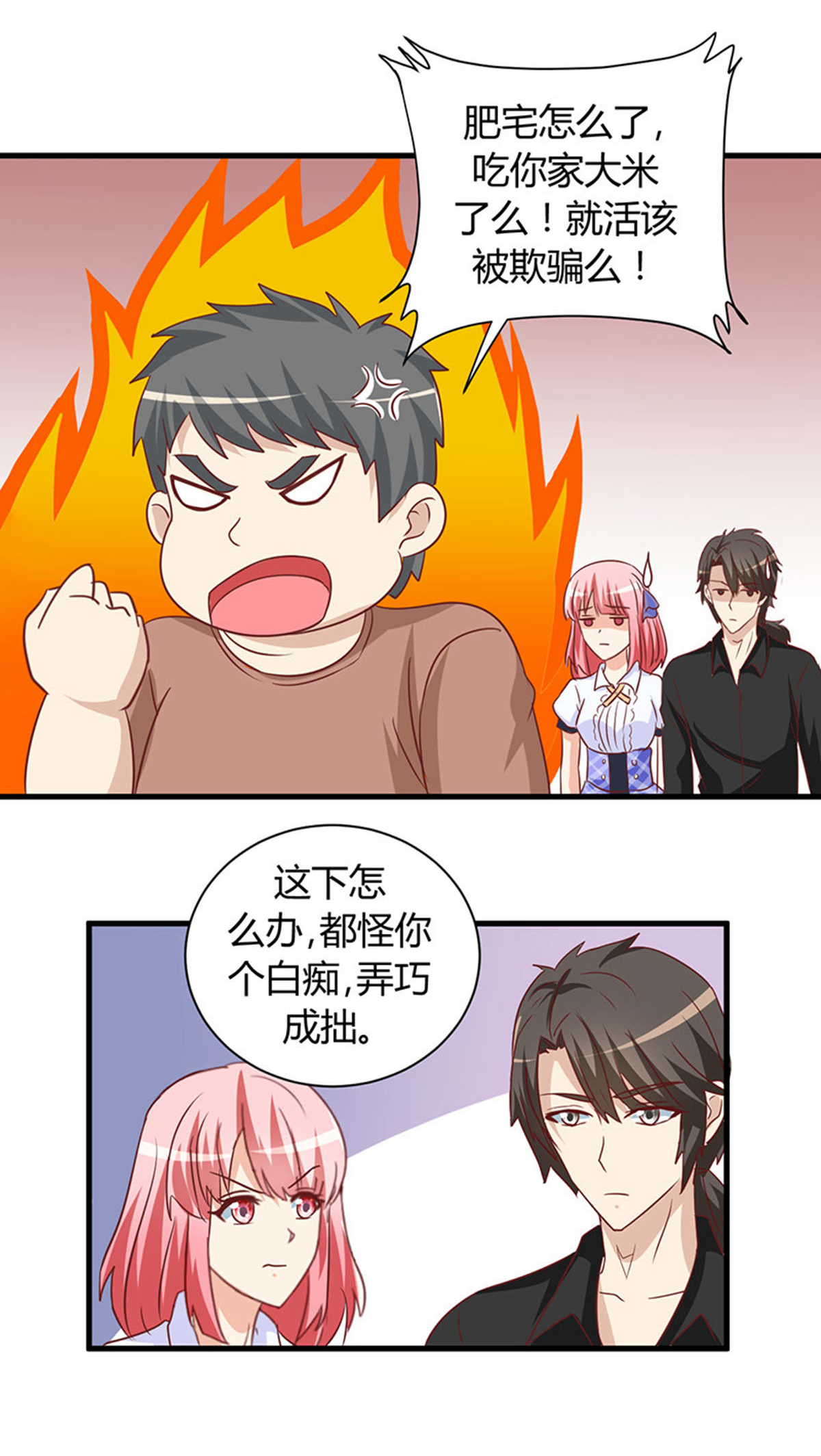 18