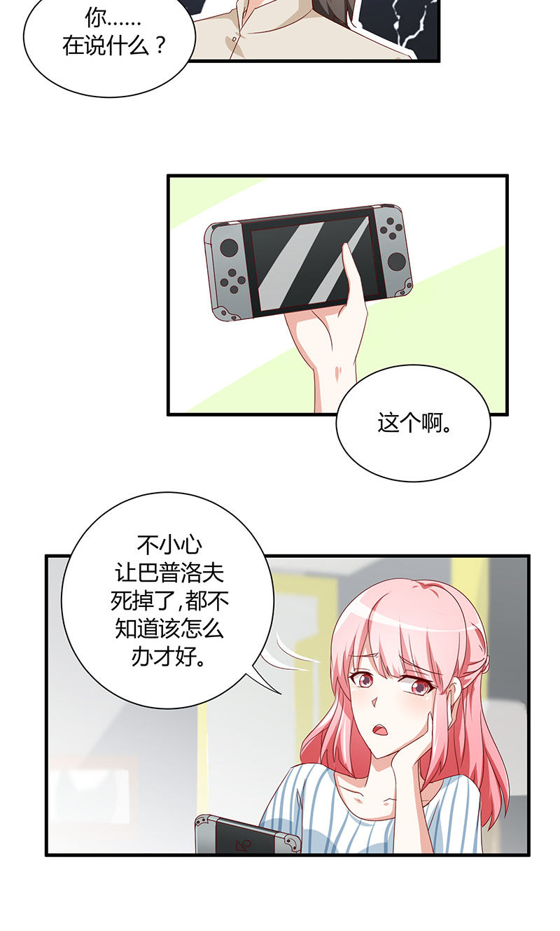 20