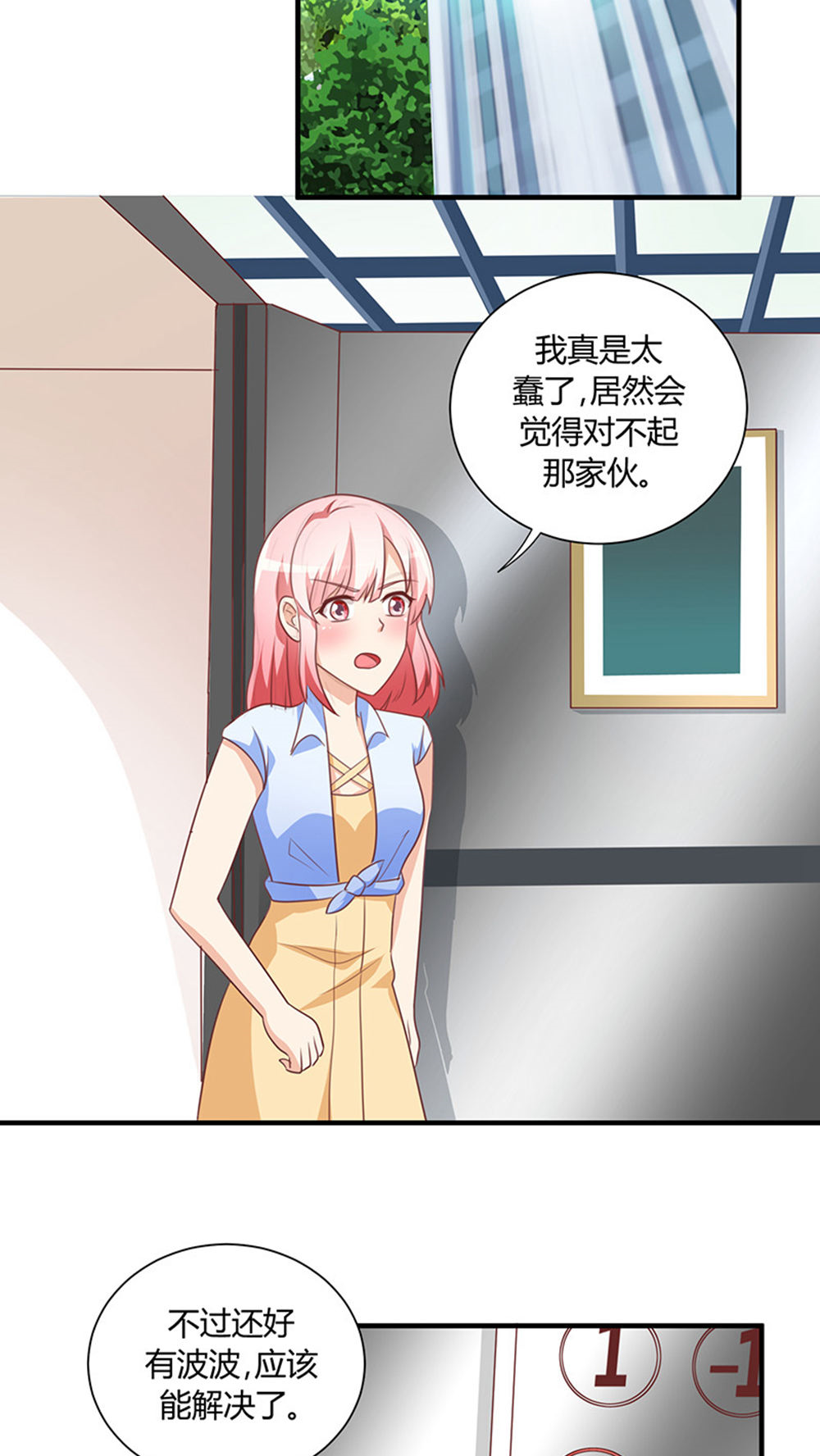 21