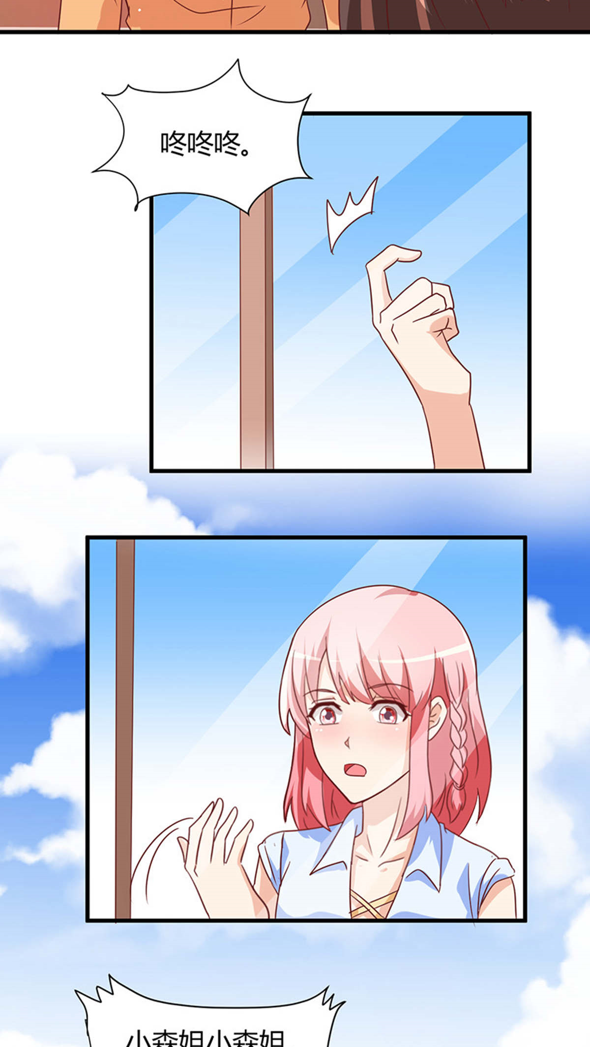 29