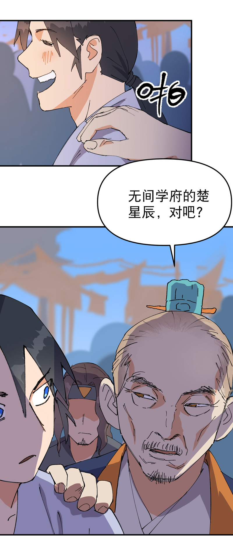 32