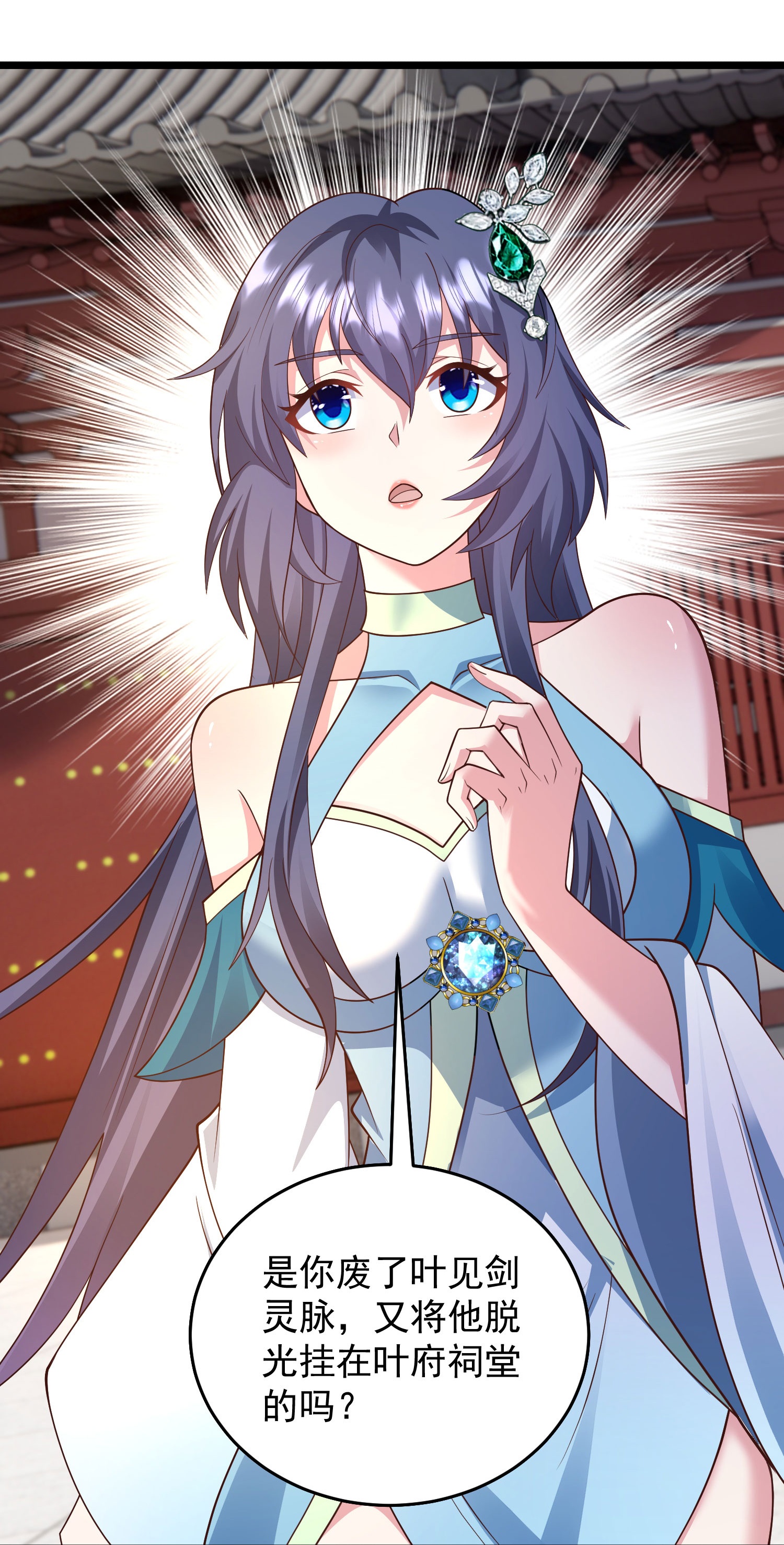 33