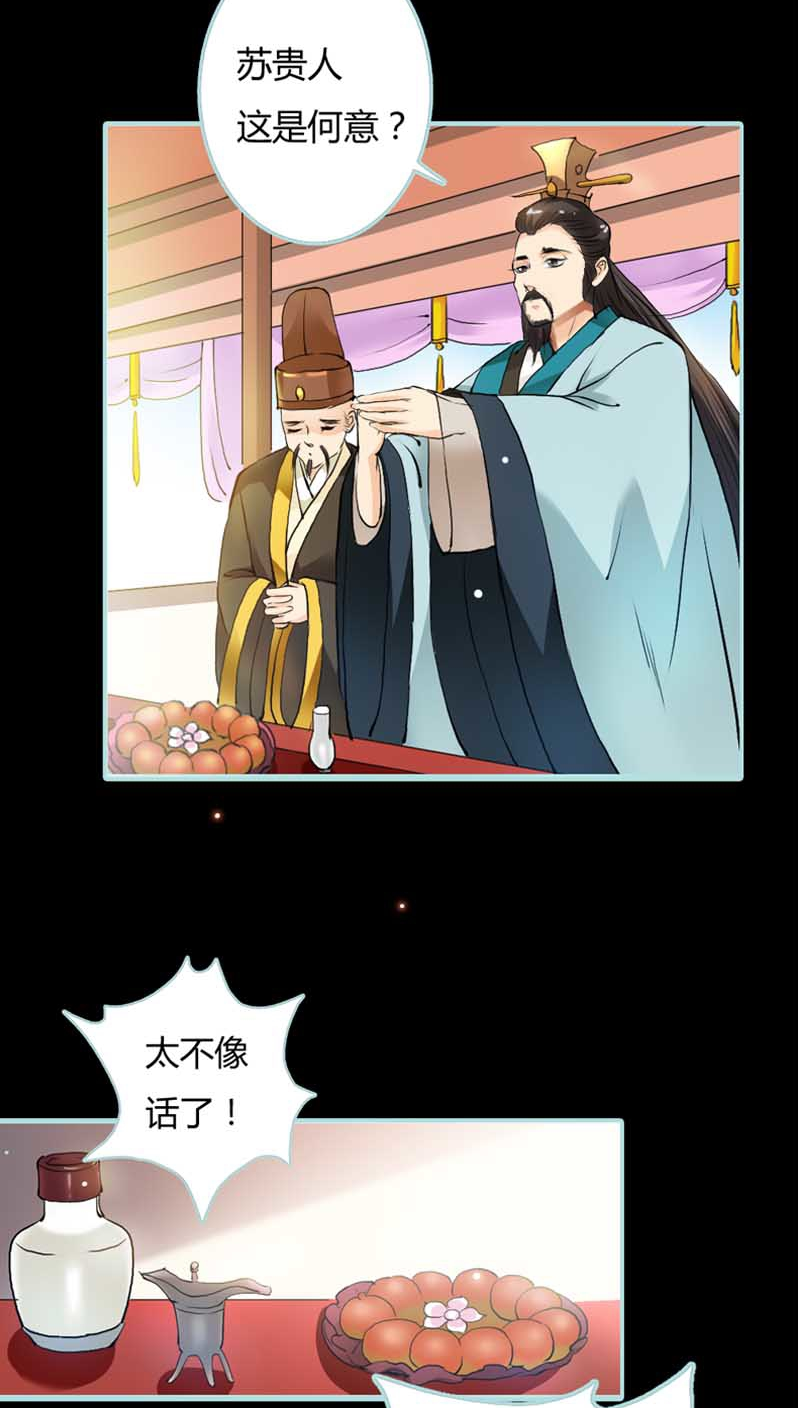 /template/pc/baozi/image/load.gif