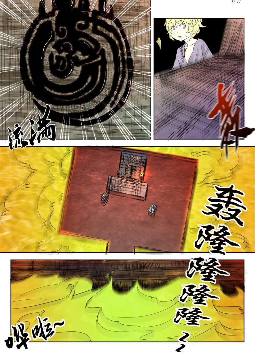 /template/pc/baozi/image/load.gif