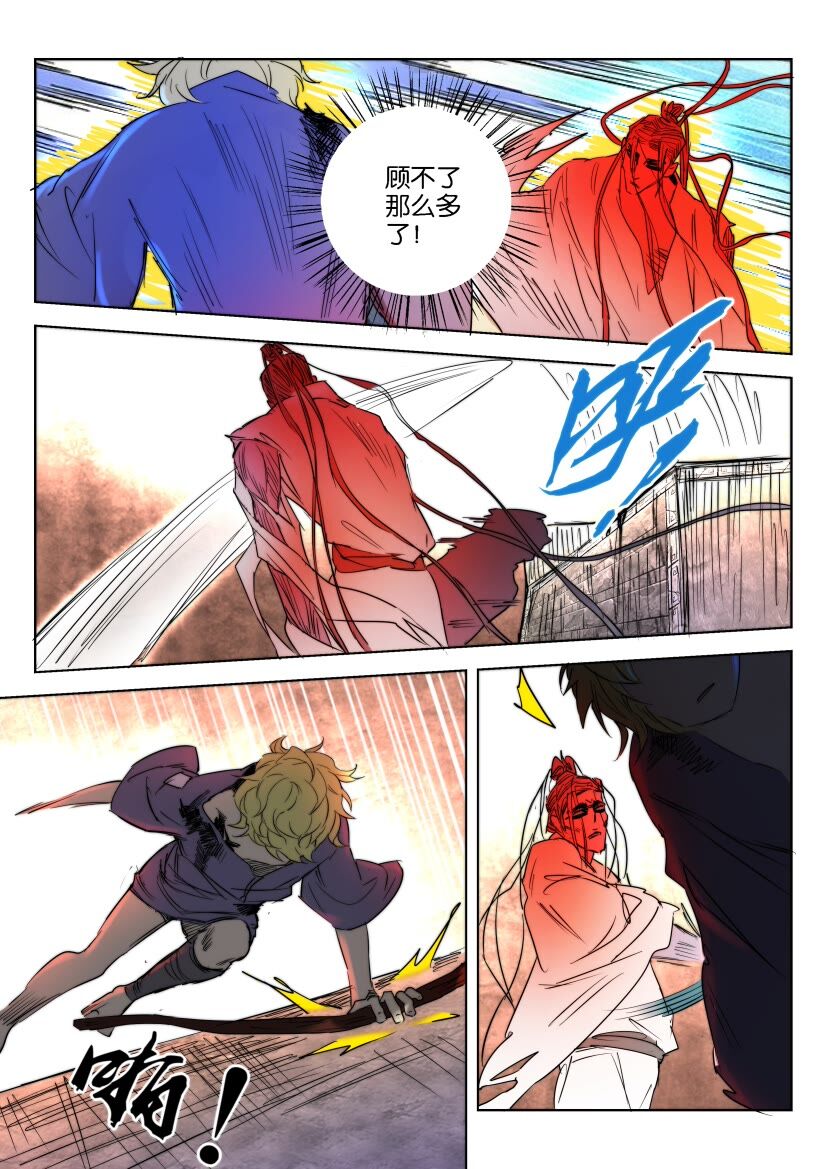 /template/pc/baozi/image/load.gif