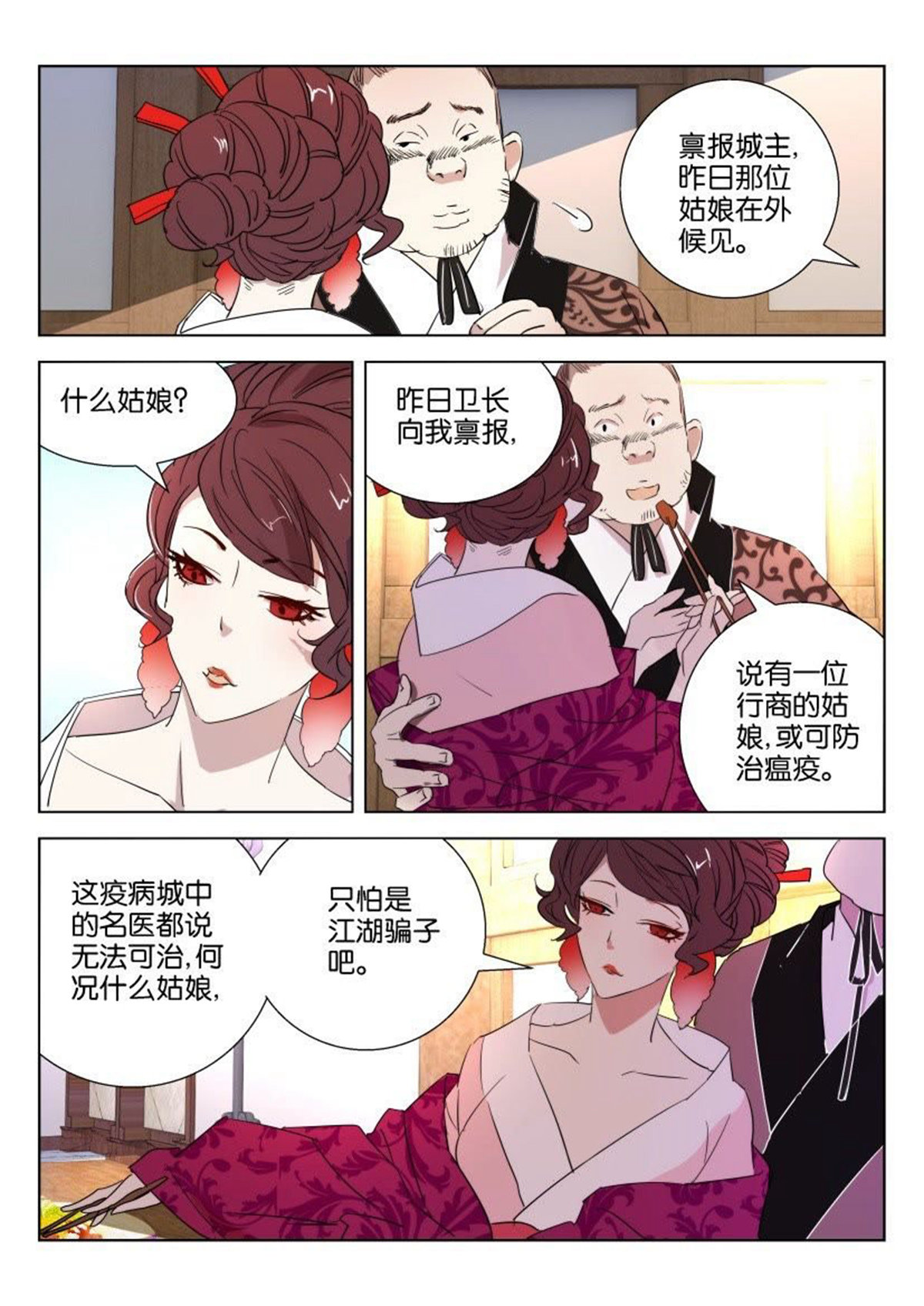 6