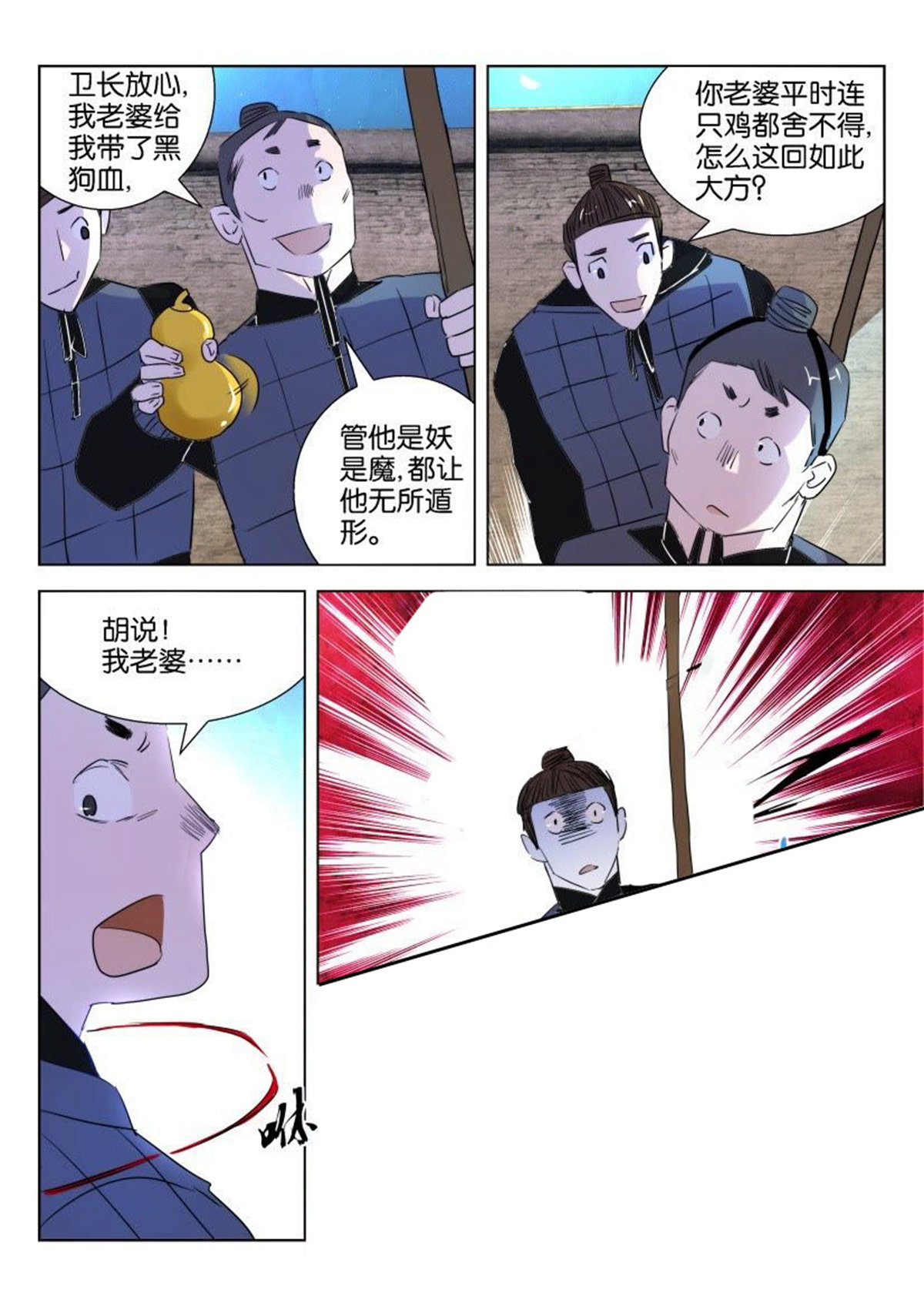 11