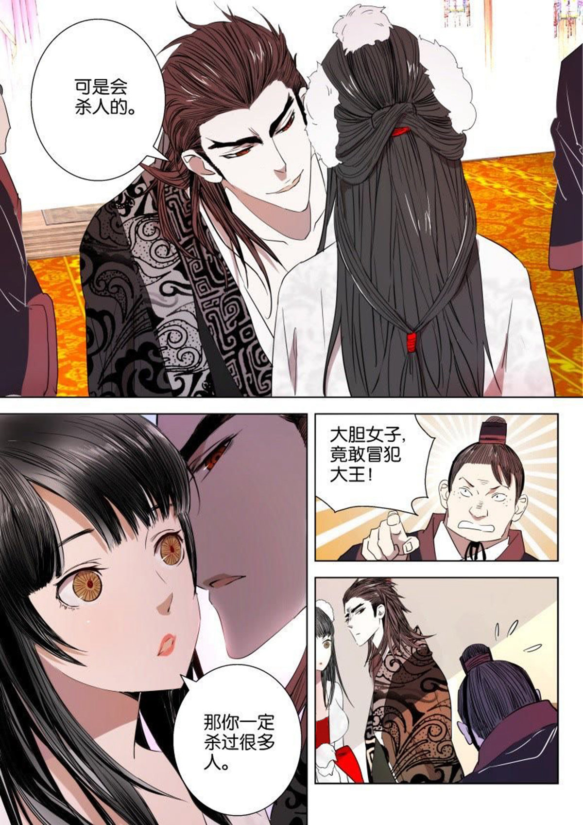 10