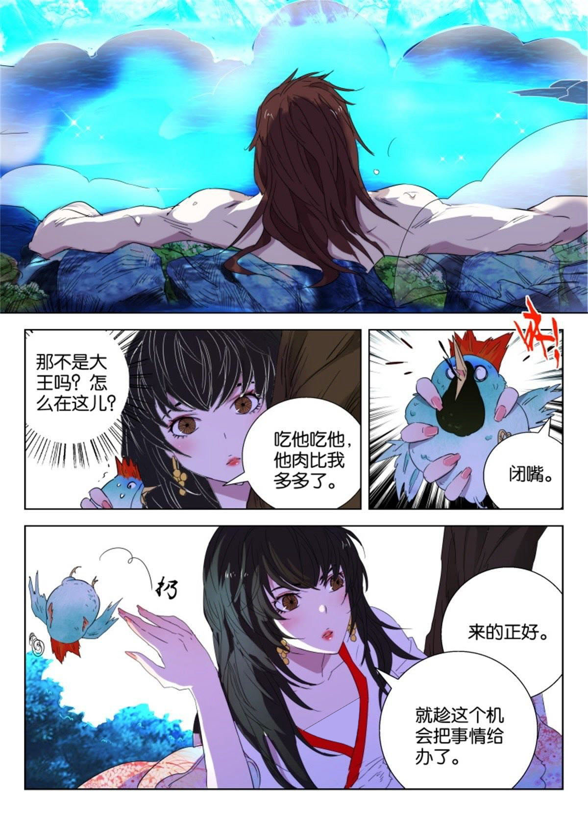 6