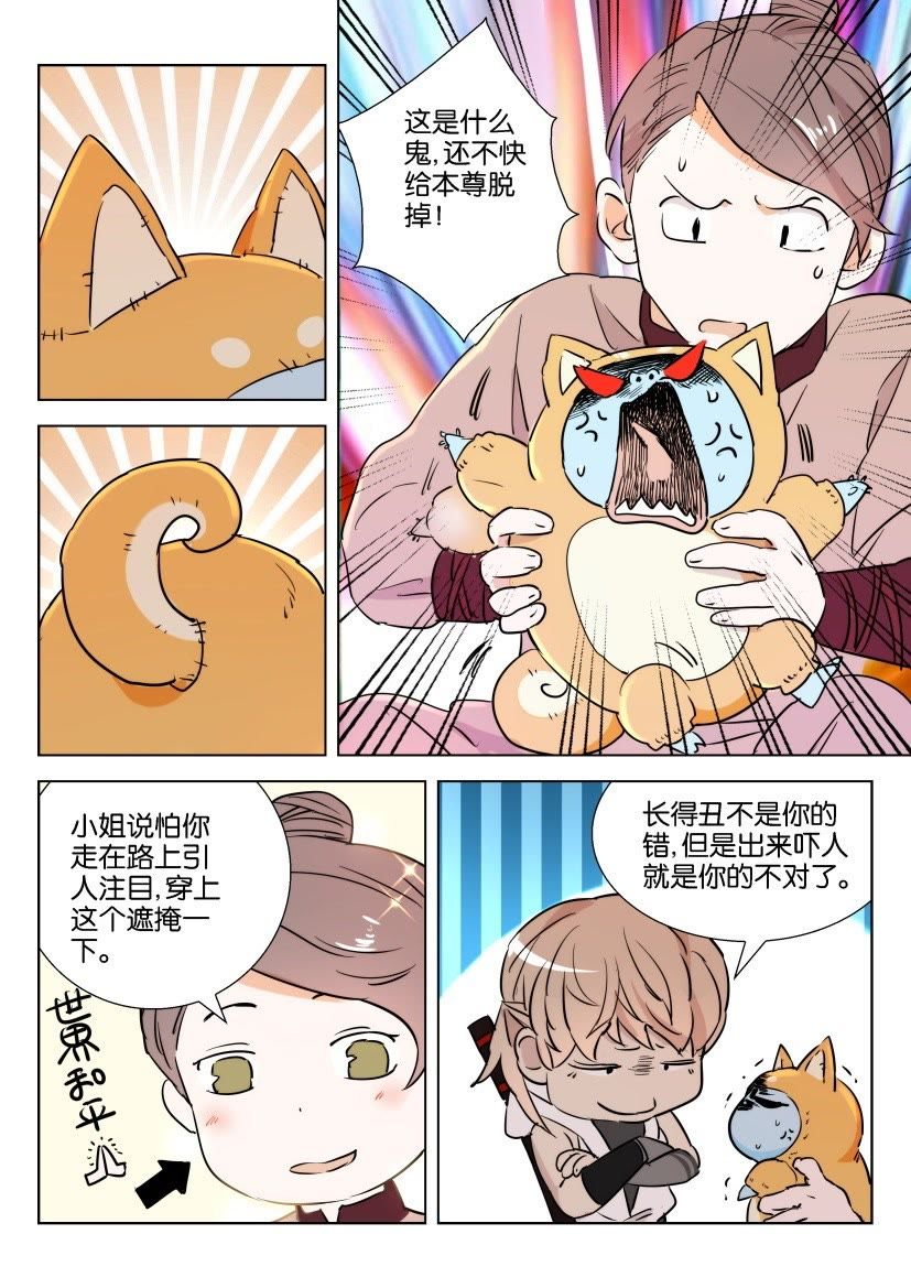 /template/pc/baozi/image/load.gif