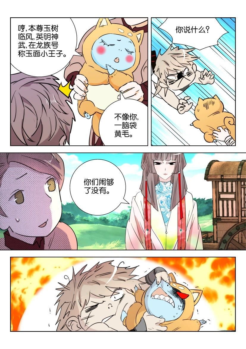 /template/pc/baozi/image/load.gif