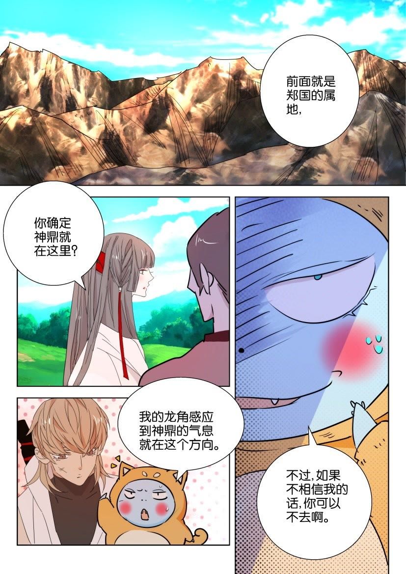 /template/pc/baozi/image/load.gif