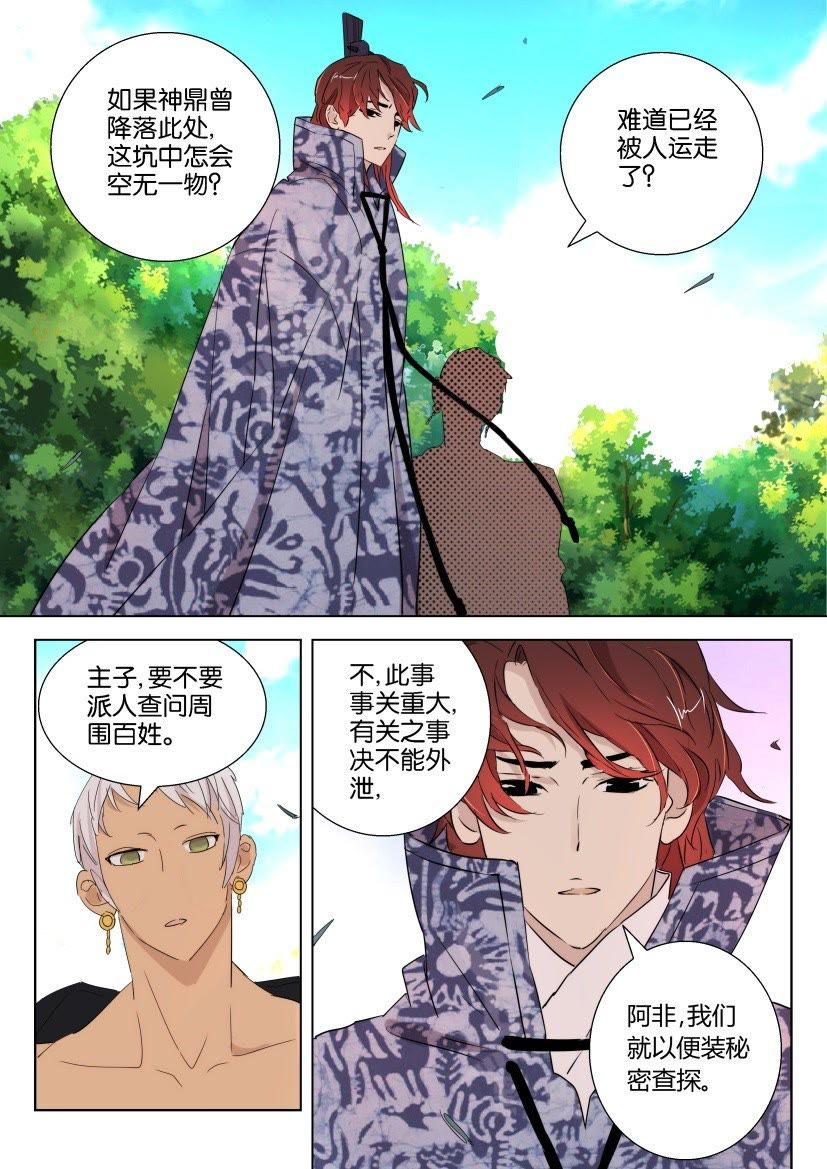 /template/pc/baozi/image/load.gif