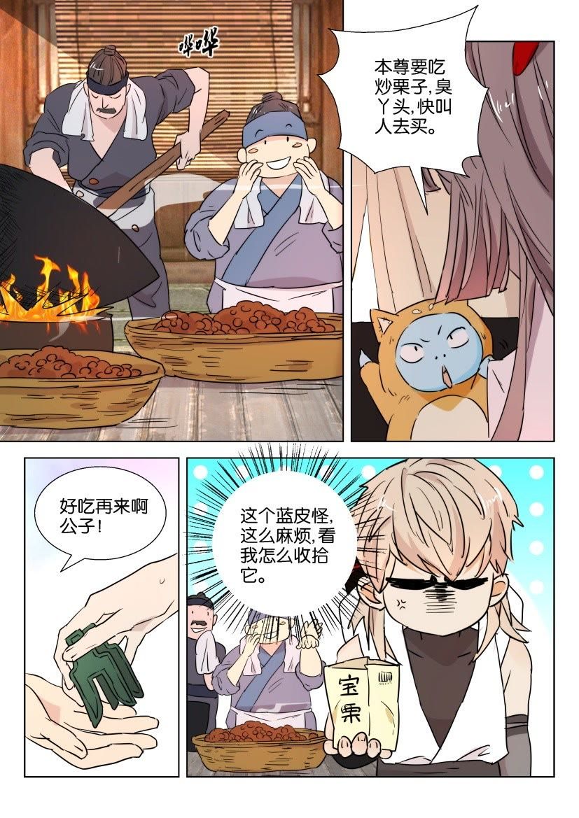 /template/pc/baozi/image/load.gif