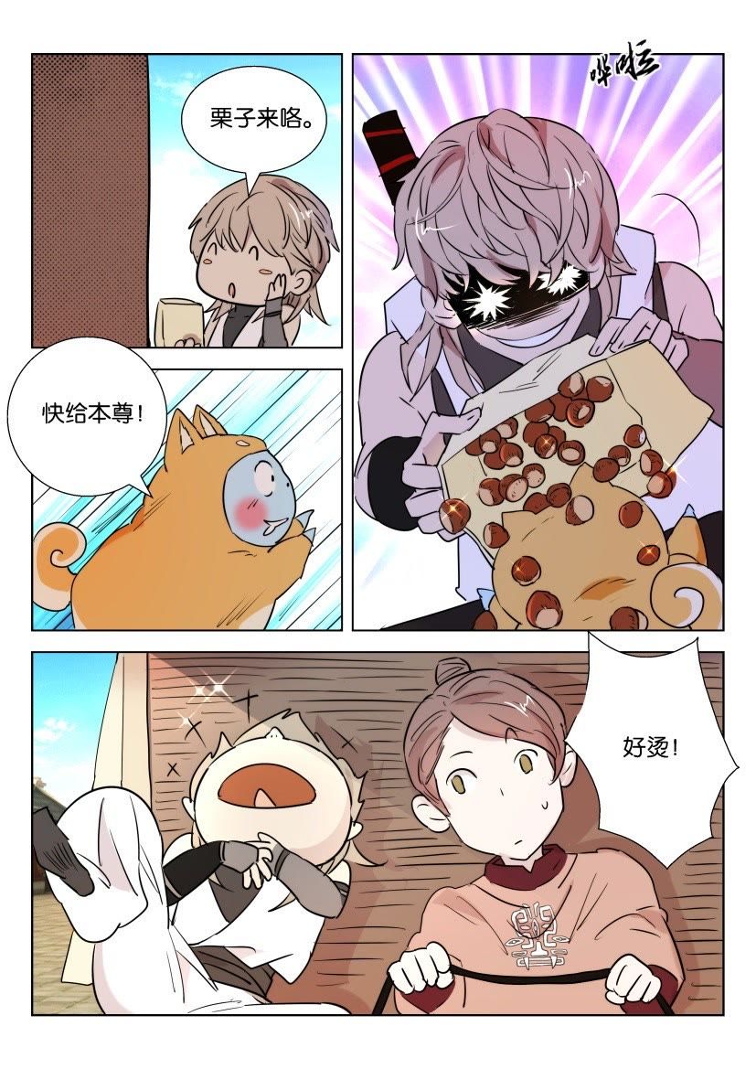 /template/pc/baozi/image/load.gif