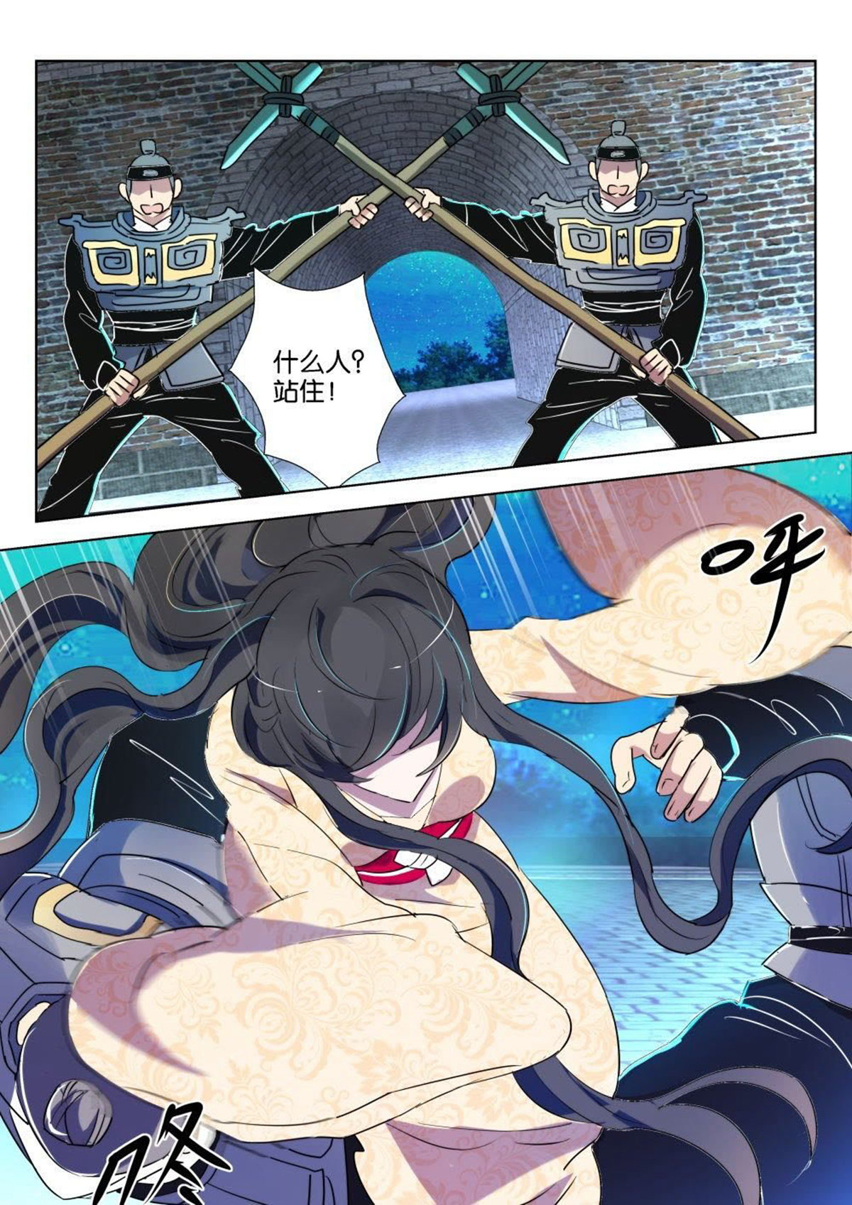 3