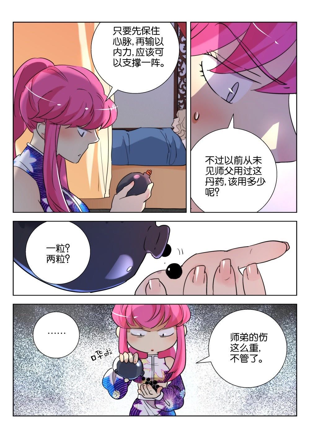 9