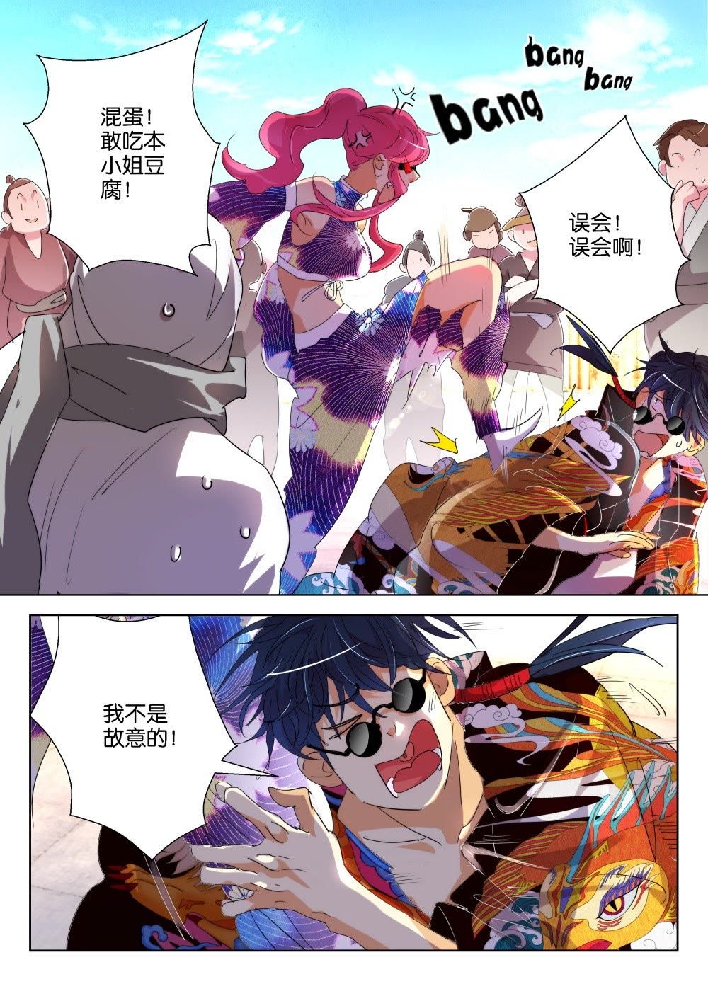 3