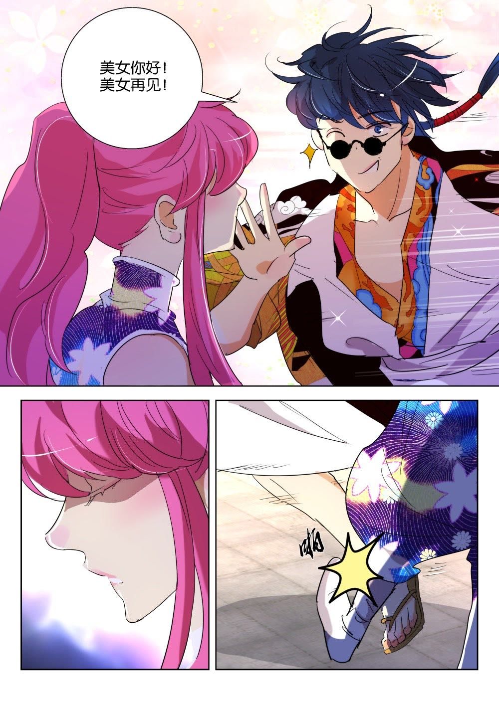 9