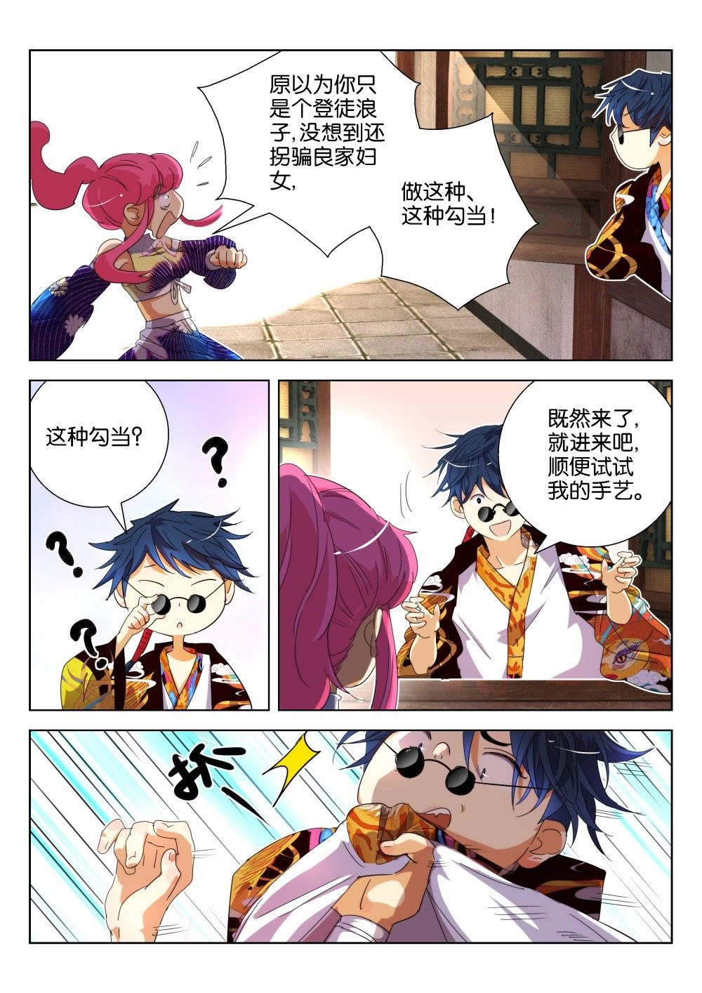 6