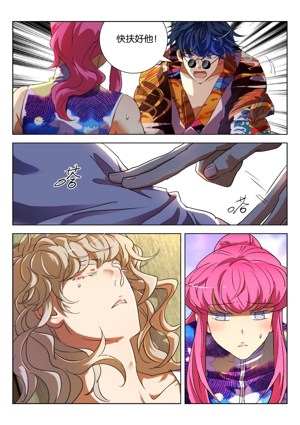 4.jpg