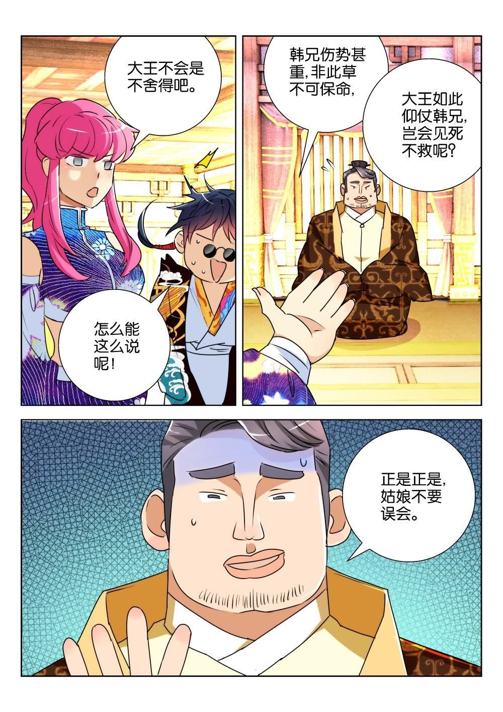 7.jpg