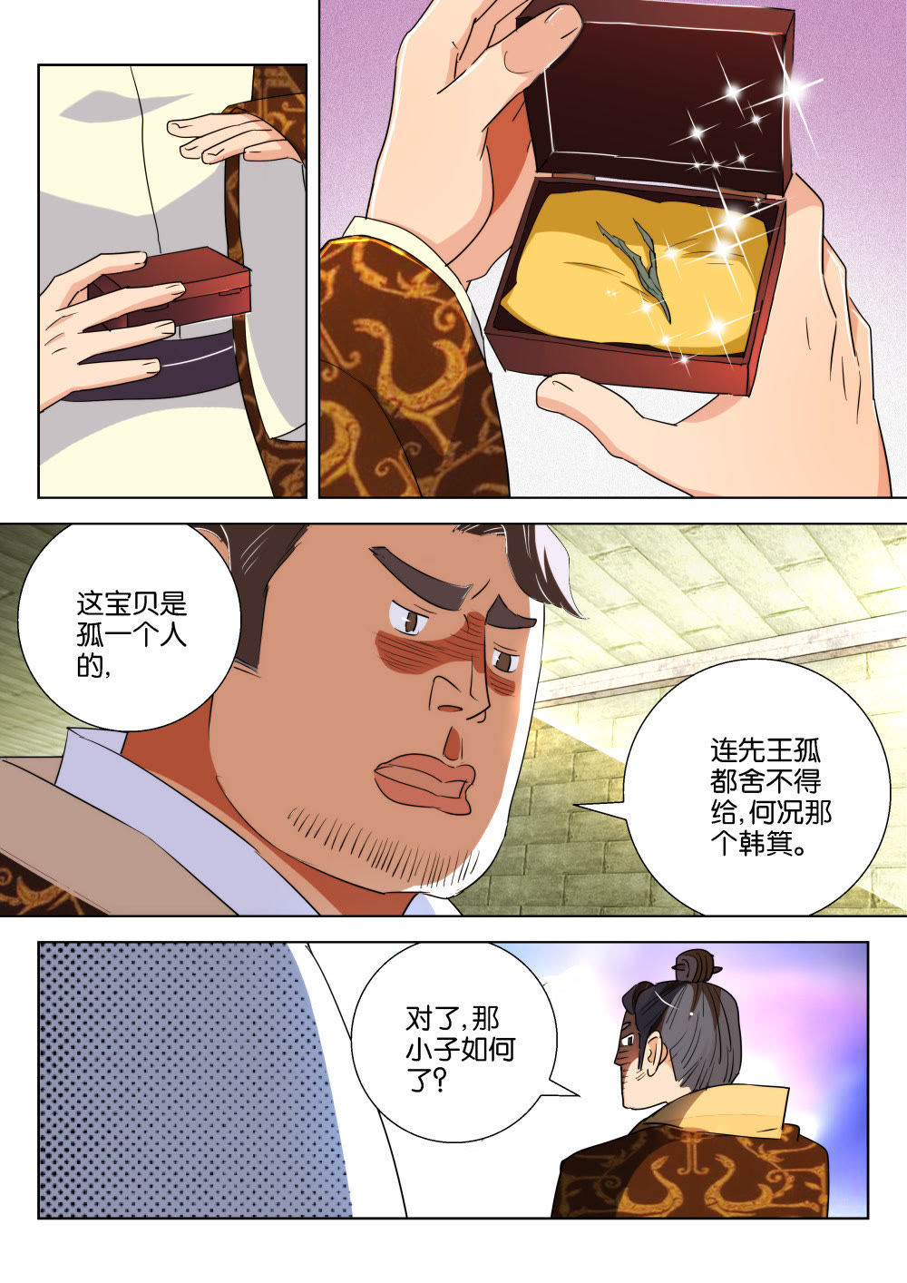 8.jpg