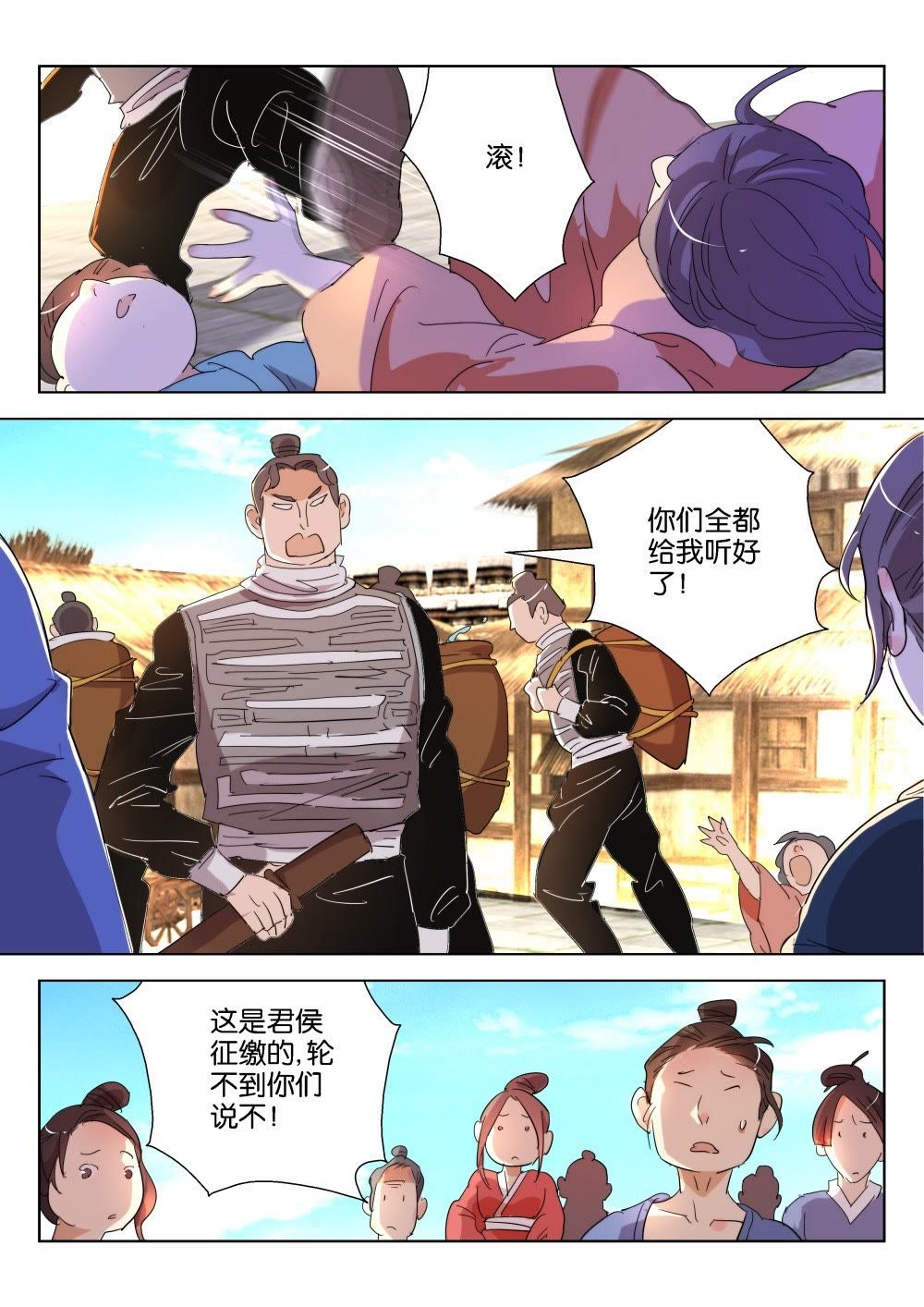 /template/pc/baozi/image/load.gif