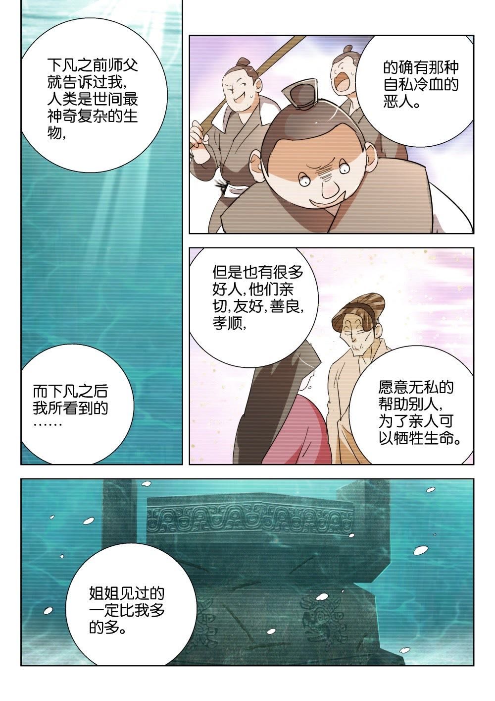 2.jpg