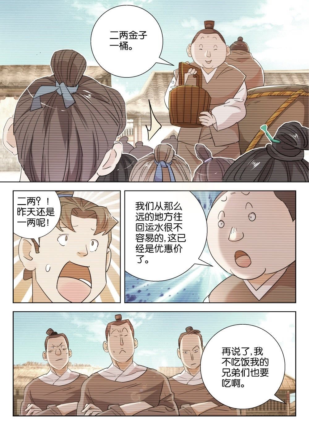 8.jpg