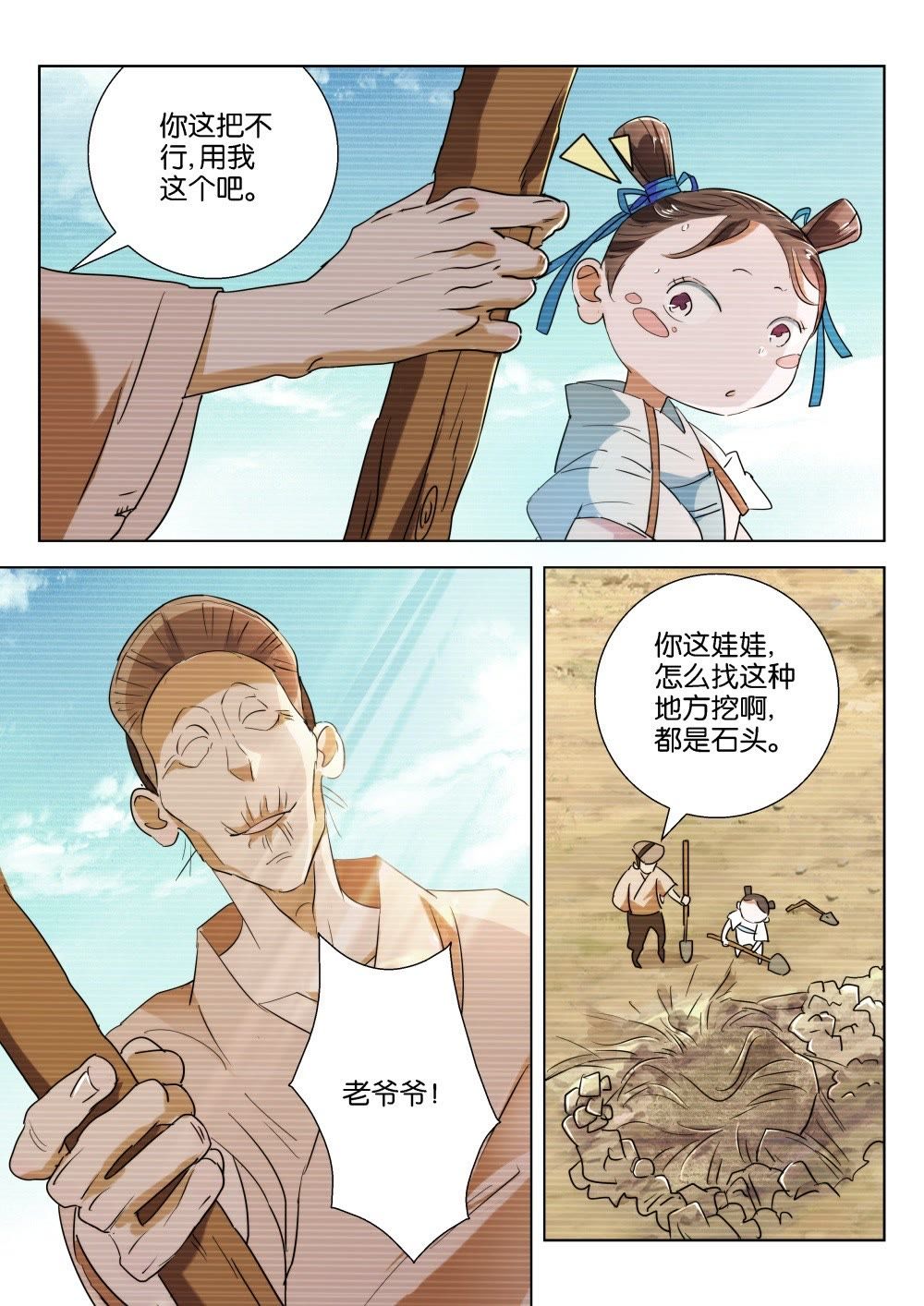 7.jpg