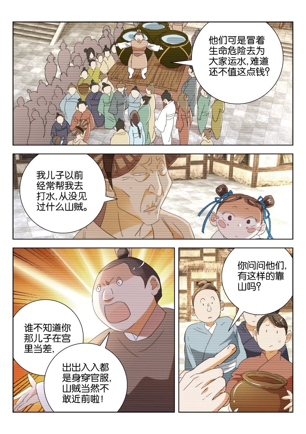 9.jpg