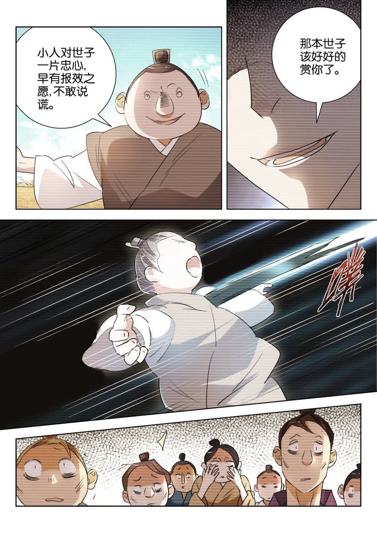 6.jpg