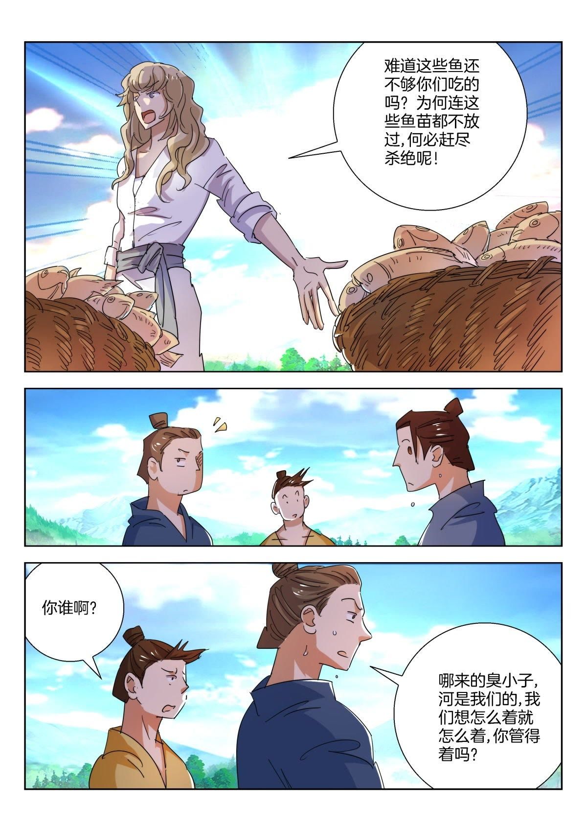 10.jpg