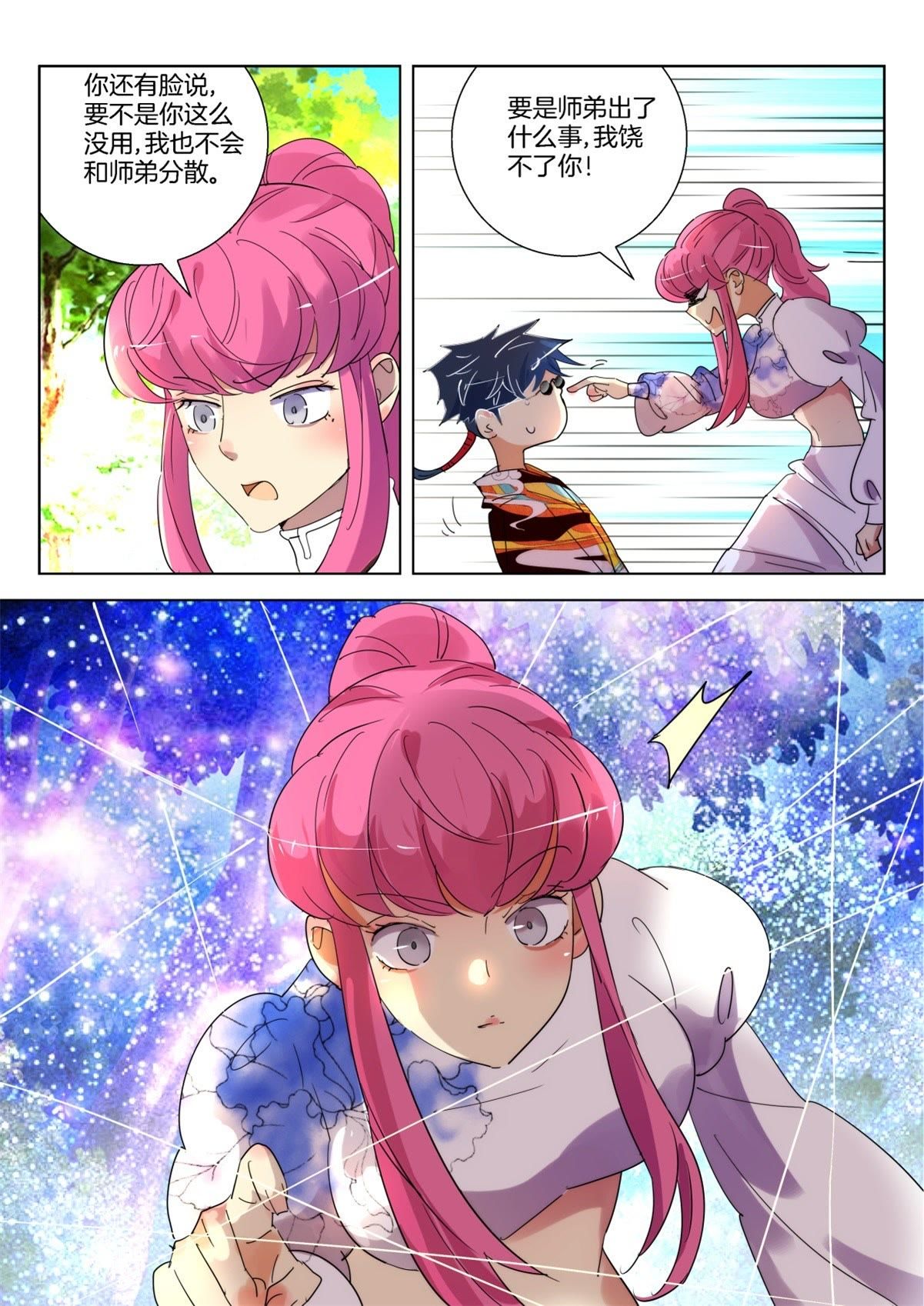 11.jpg